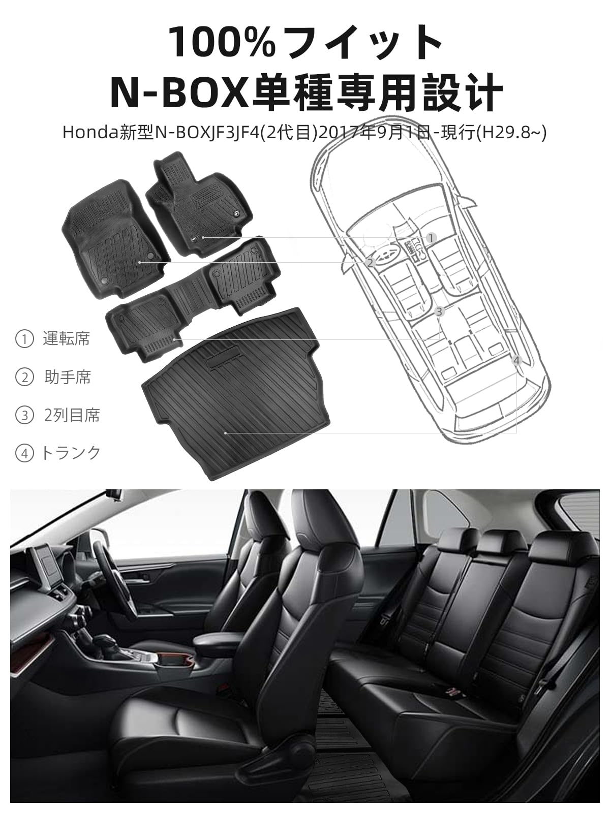 Amazon | 100%フィットトヨタ新型 RAV4 50系 フロアマット【専用設計 