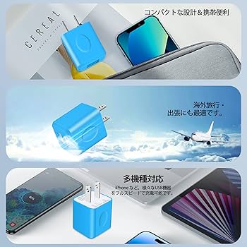 Amazon.co.jp: iPhone 充電器 USB 充電器 2ポート ライトニング