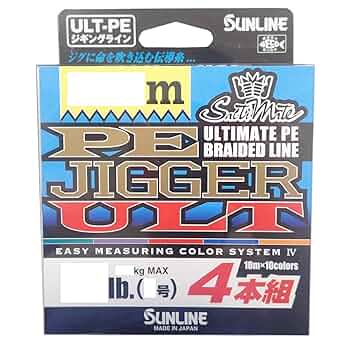 Amazon.co.jp: サンライン(SUNLINE) PEライン ソルティメイト