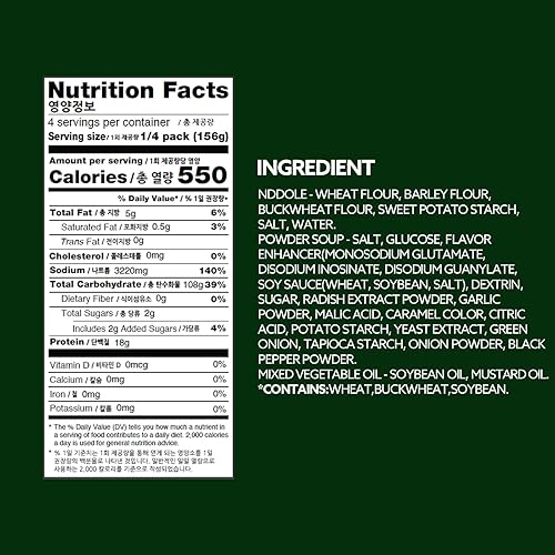 Miniatura 15 de Wang Fideos fríos coreanos Pyeongyang Naengmyeon, aire acondicionado para licuar, 22 onzas, 4 porciones