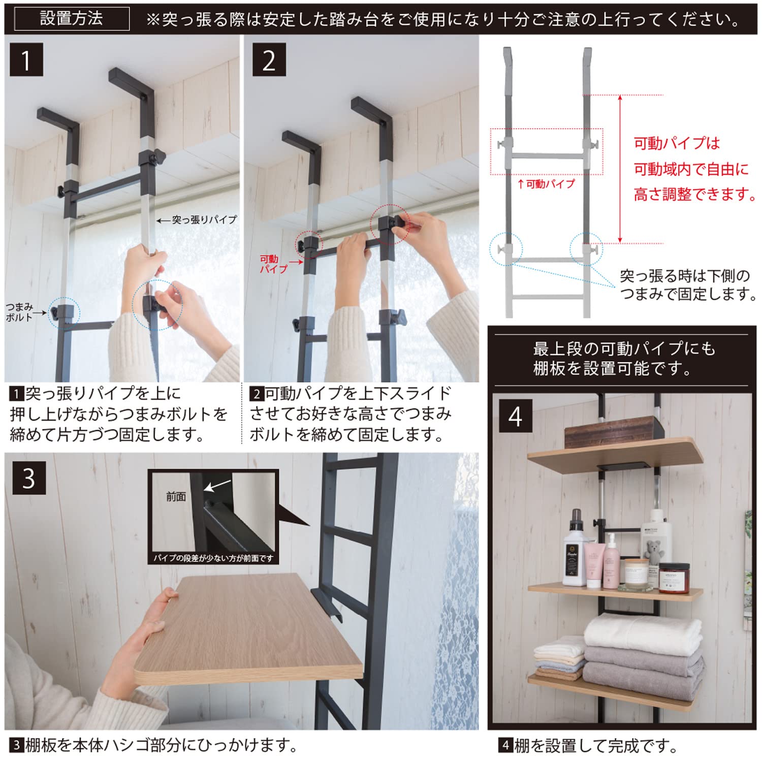 Amazon｜突っ張り式洗濯機ラック 棚3枚type SYM-300 WH [並行輸入品