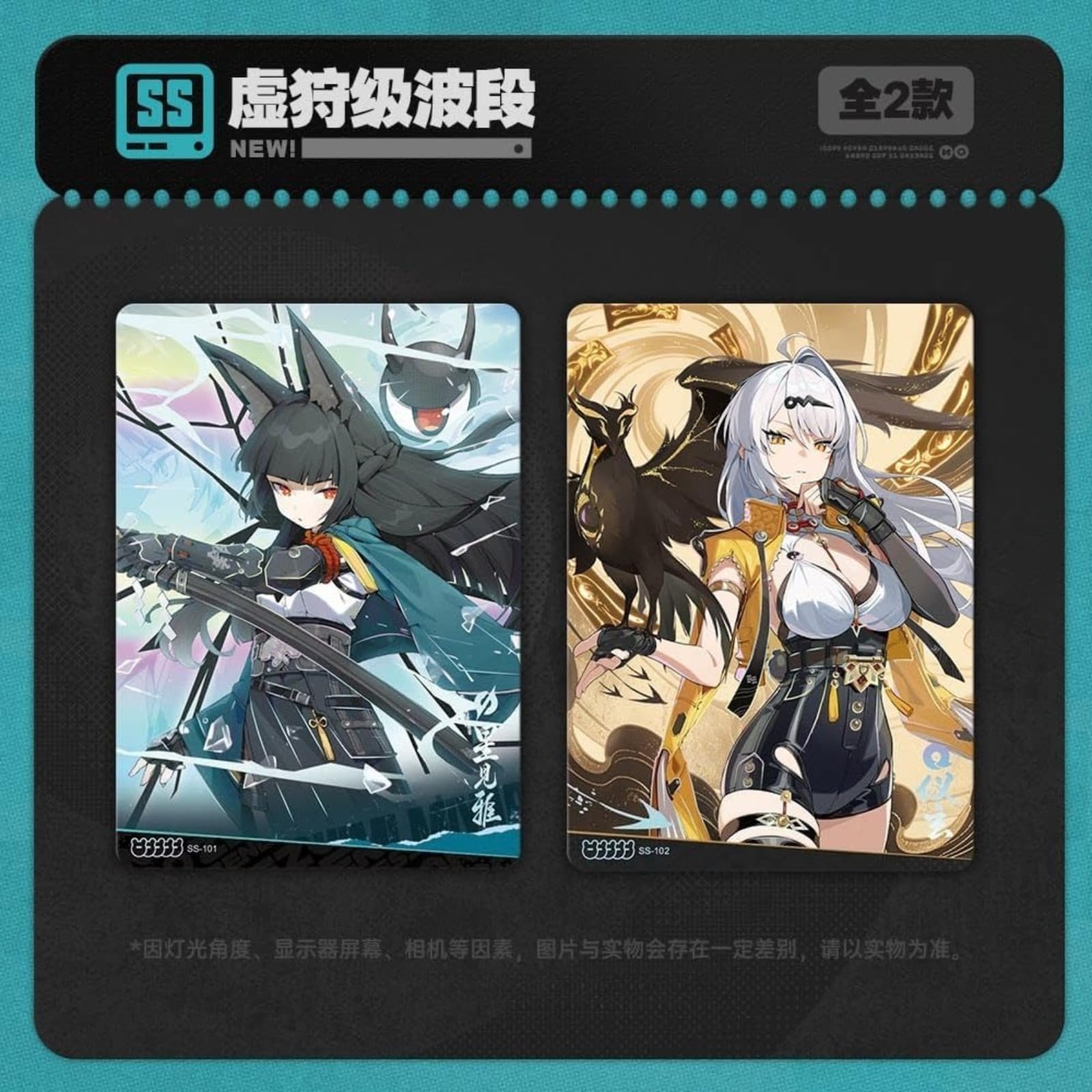 Amazon.co.jp: [YAORUI] ゼンレスゾーンゼロ コレクションカード Vol.1