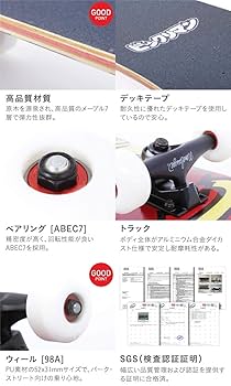 Amazon | ビックリマン×namelessage スケートボード