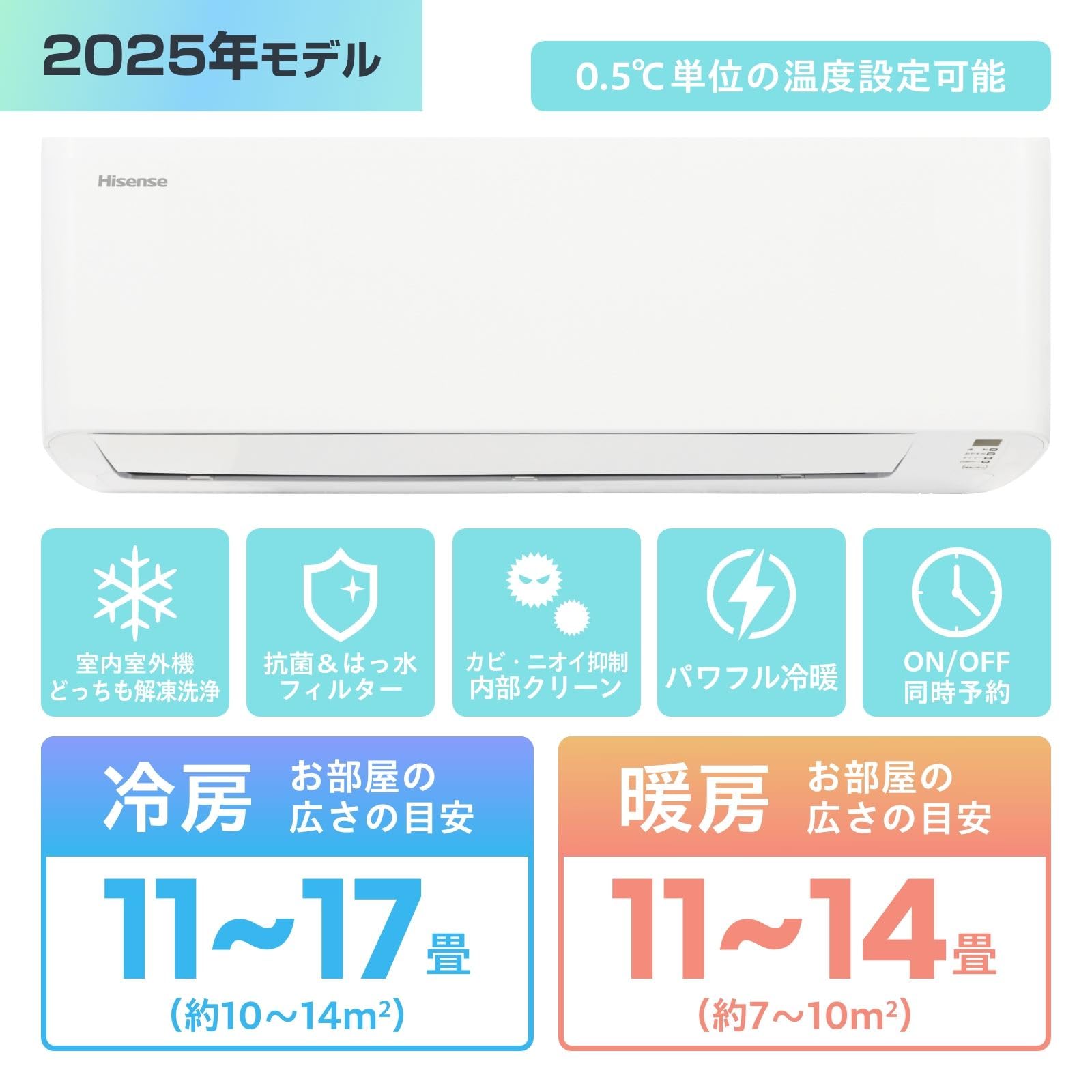 Amazon | ハイセンス エアコン おもに14畳 2025年モデル 単相