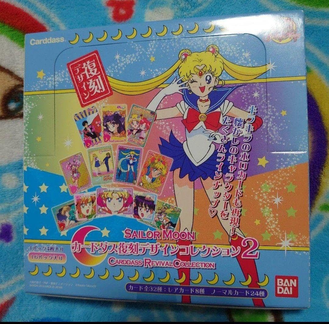 セーラームーン 復刻版　カードダス復刻デザインコレクション2 コンプリート Amazon.co.jp: 美少女戦士セーラームーン カードダス復刻デザイン
