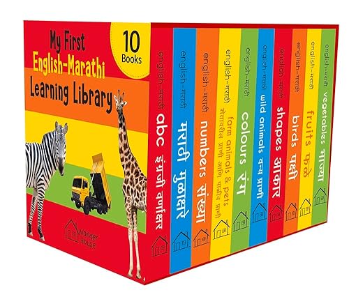 My First English - Marathi Learning Library : Boxset of 10 English Marathi Board Books