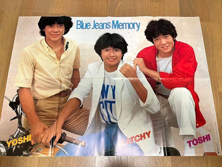 Amazon.co.jp: 1981年平凡9月号付録両面ポスター 松田聖子 河合