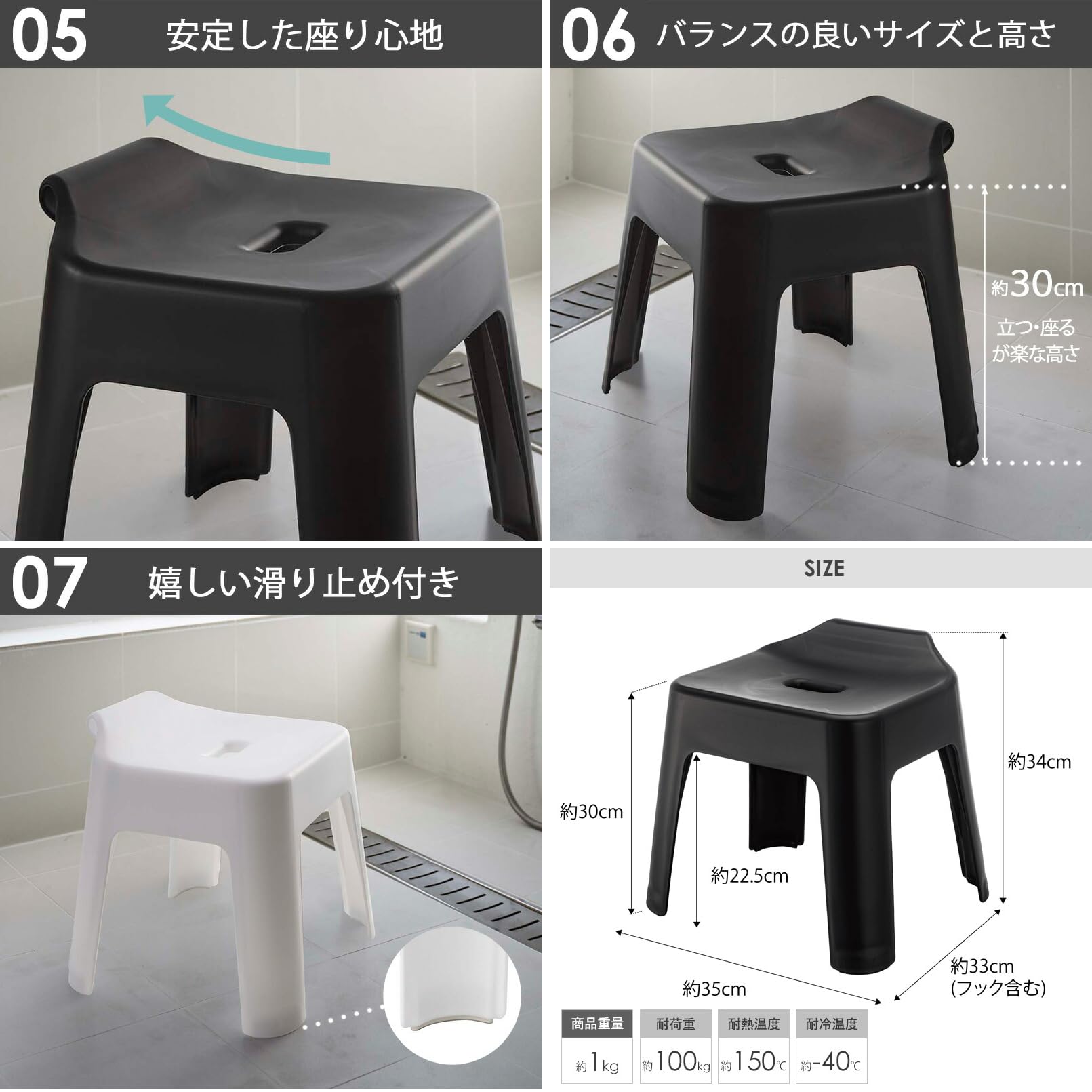 Amazon｜山崎実業(Yamazaki) 引っ掛け風呂イス 座面高30cm ＋