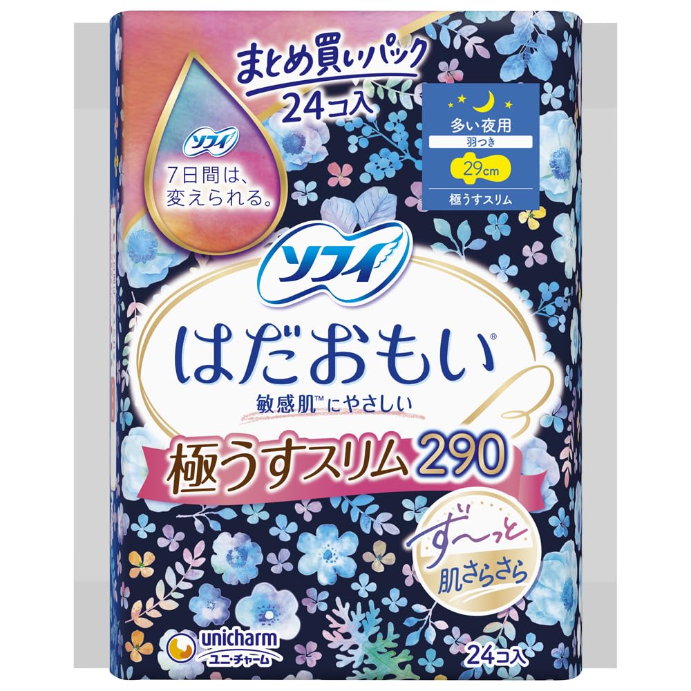 Amazon.co.jp: ソフィ はだおもい 極うすスリム 多い夜用 羽つき 29cm