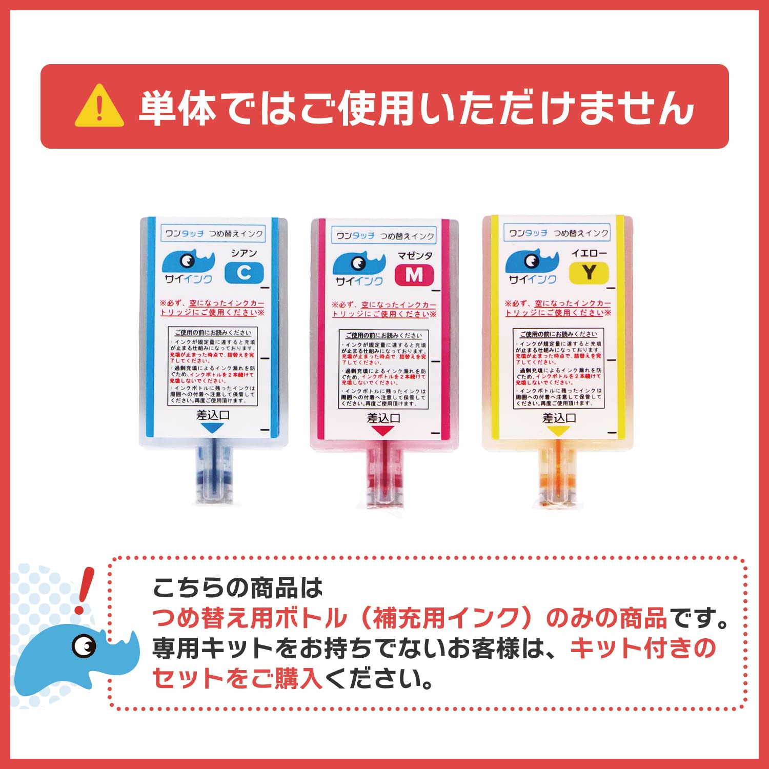 Amazon.co.jp: 【サイインク】＜純正の約2.2倍以上の大容量＞ キヤノン