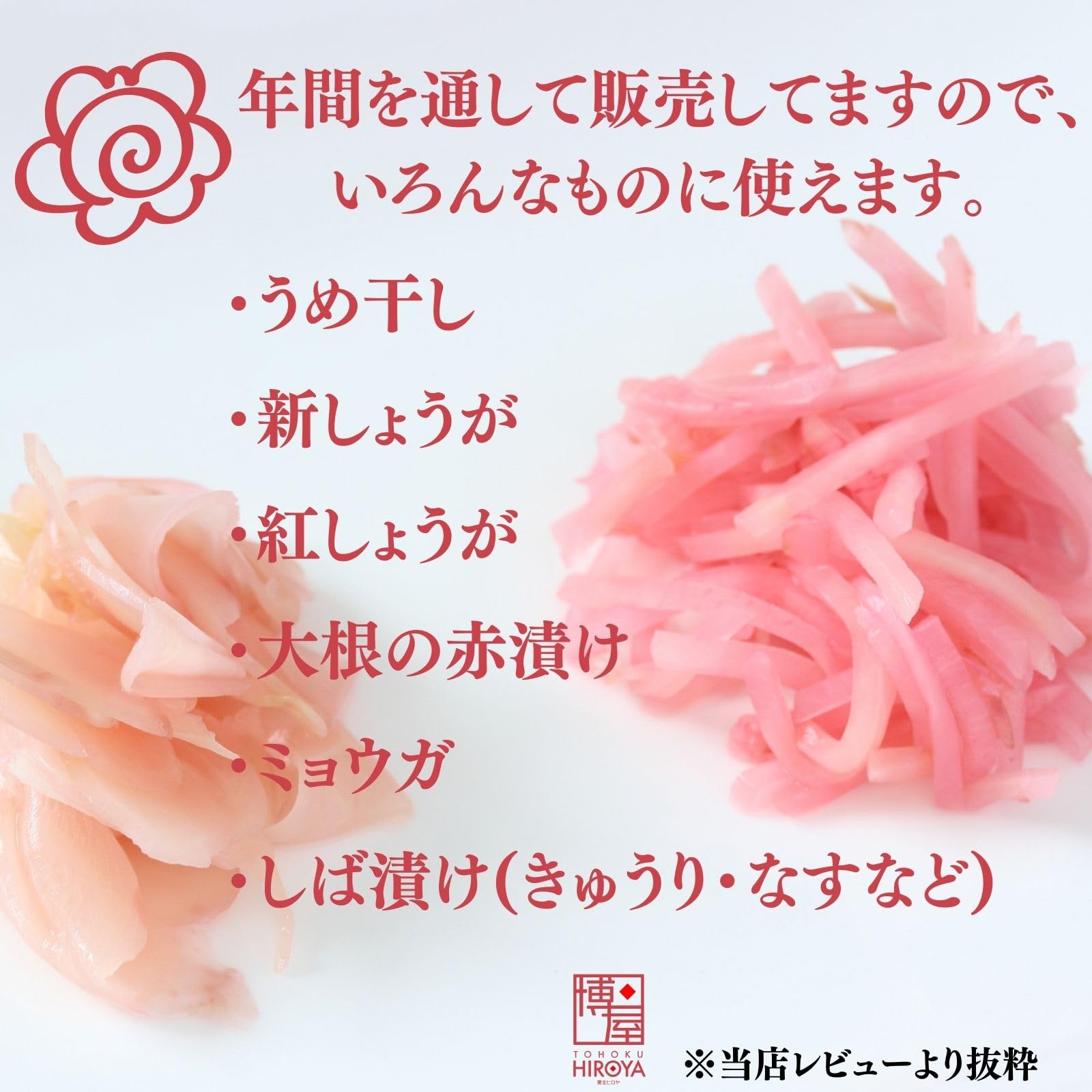 Amazon | もみしそ しその葉 赤しそ 梅干し用しその葉 国内産 400g x