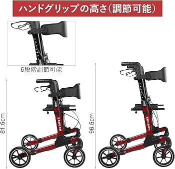 Amazon | ZENBON 歩行器 シルバーカー 高齢者用 超軽量アルミ製 室内