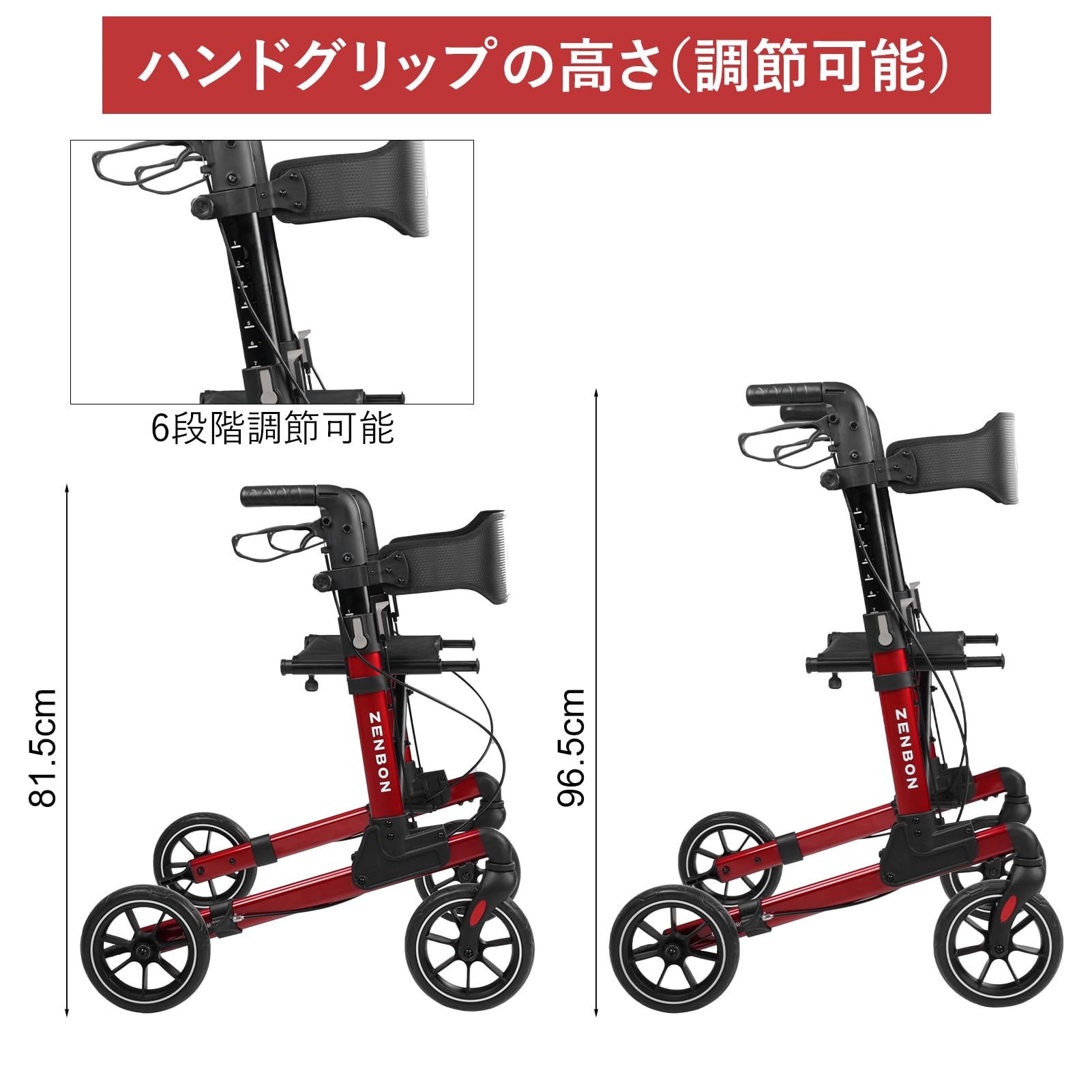 折りたたみ式歩行器 ブラックレッド Amazon | ZENBON 歩行器 シルバーカー 高齢者用 超軽量アルミ製 室内