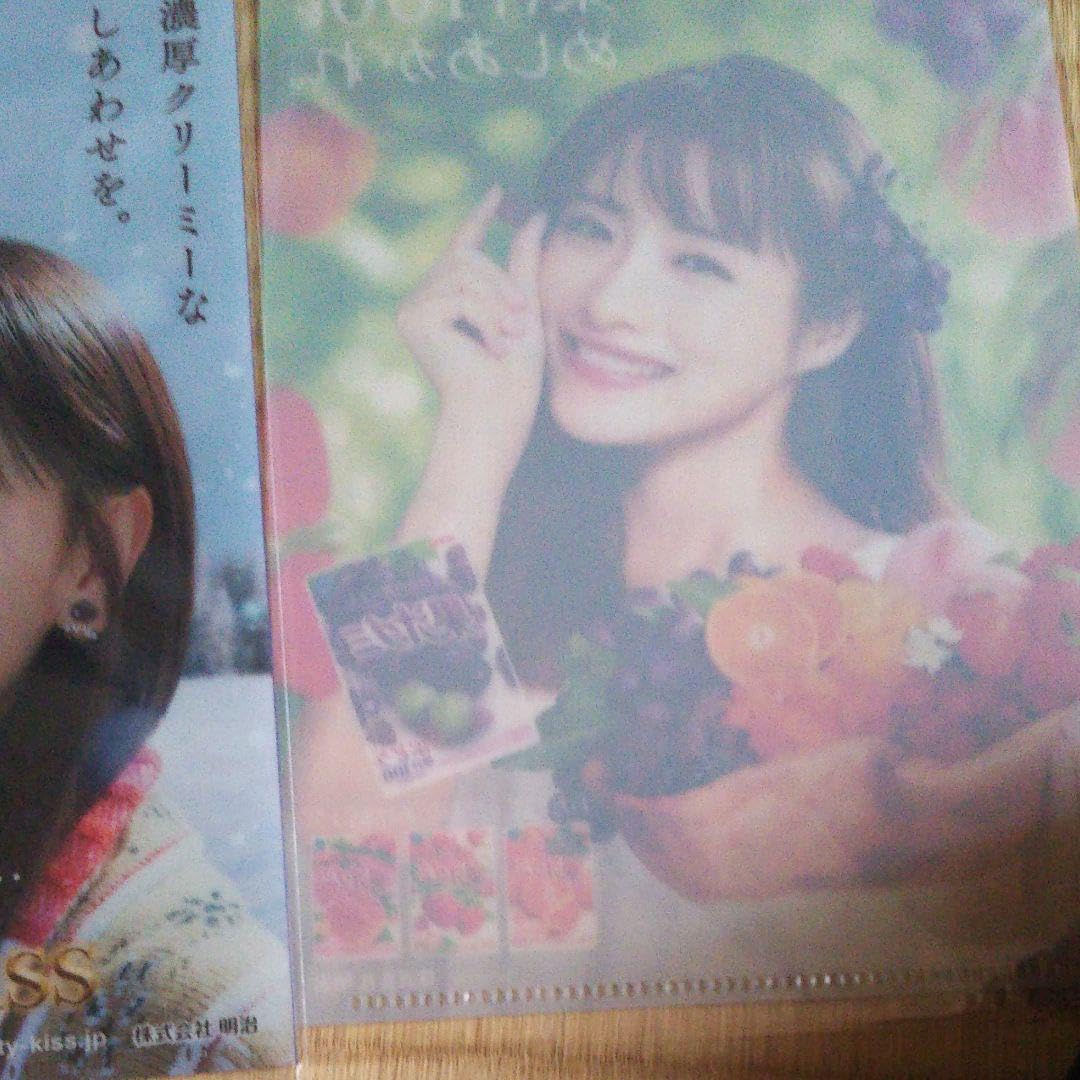 Amazon.co.jp: 新垣結衣 石原さとみ クリアファイル : 文房具