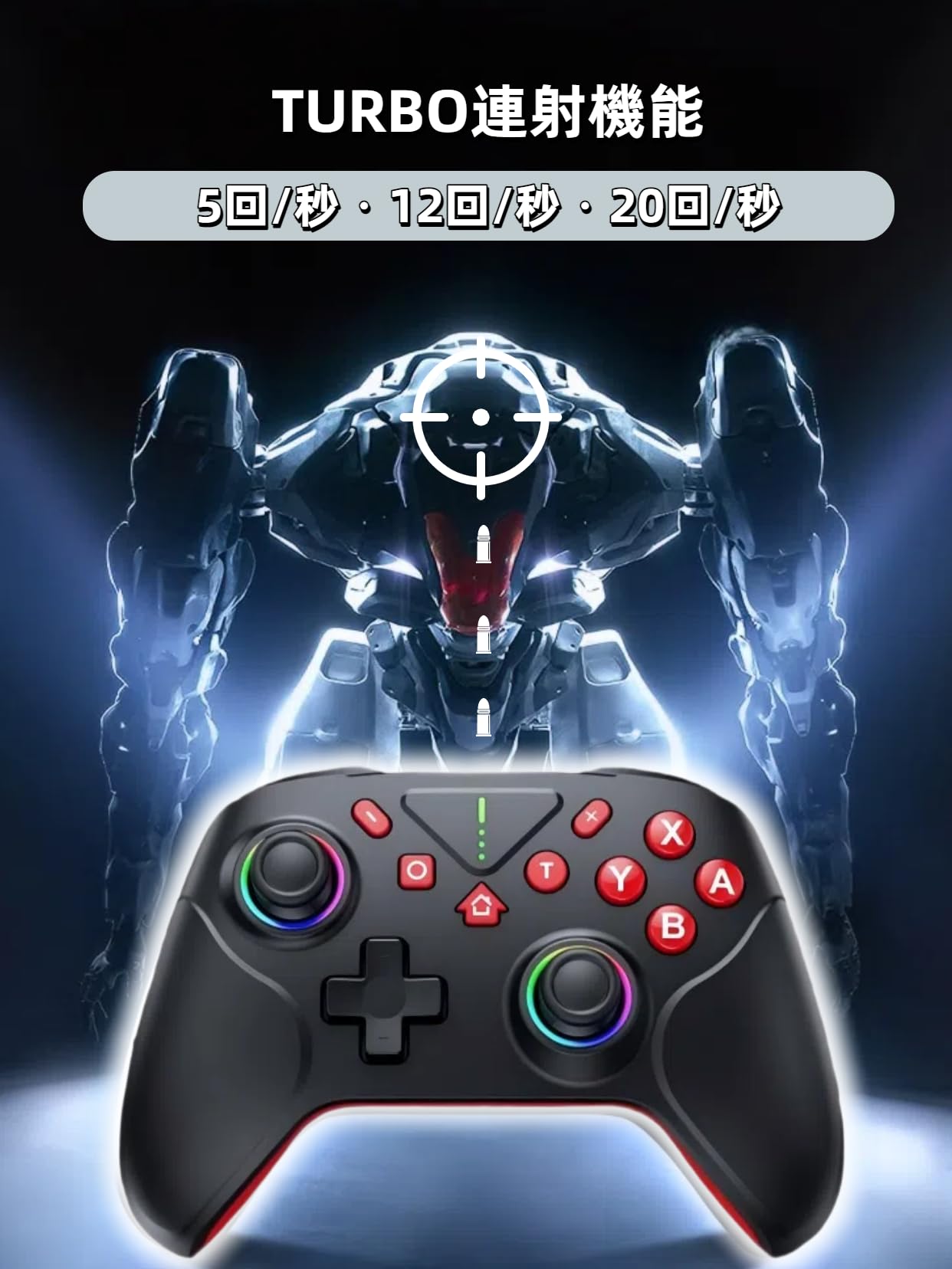 Amazon.co.jp: Switch2 コントローラー Switch1/2代対応 TURBO連射機能