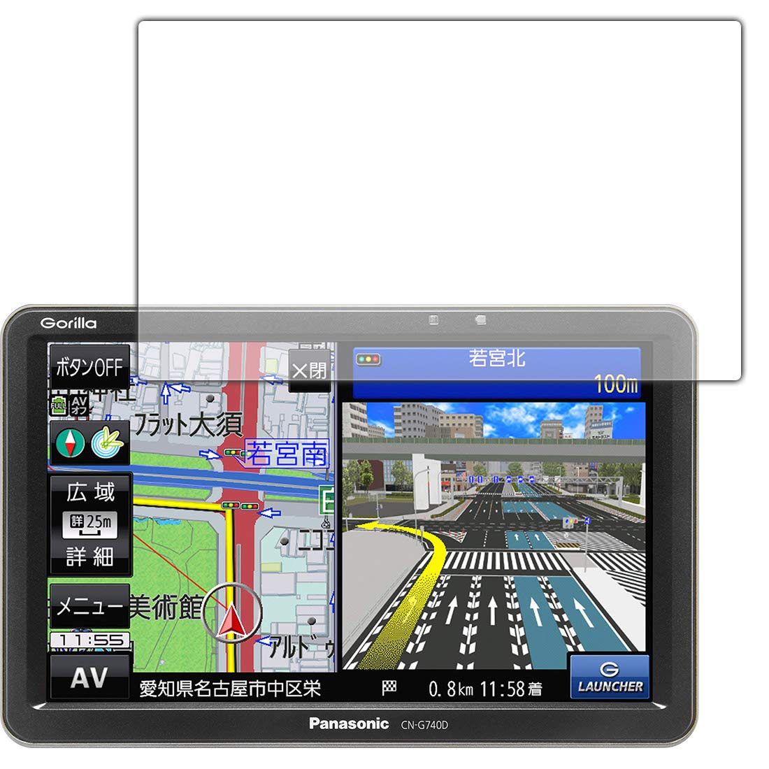 Amazon.co.jp: PDA工房 ポータブルカーナビ Gorilla CN-G740D 9H高硬度