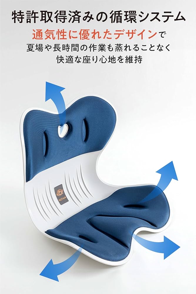 「しらす」坐骨イス　キャスタータイプ　特許取得 しらす様専用」坐骨イス キャスタータイプ 特許取得