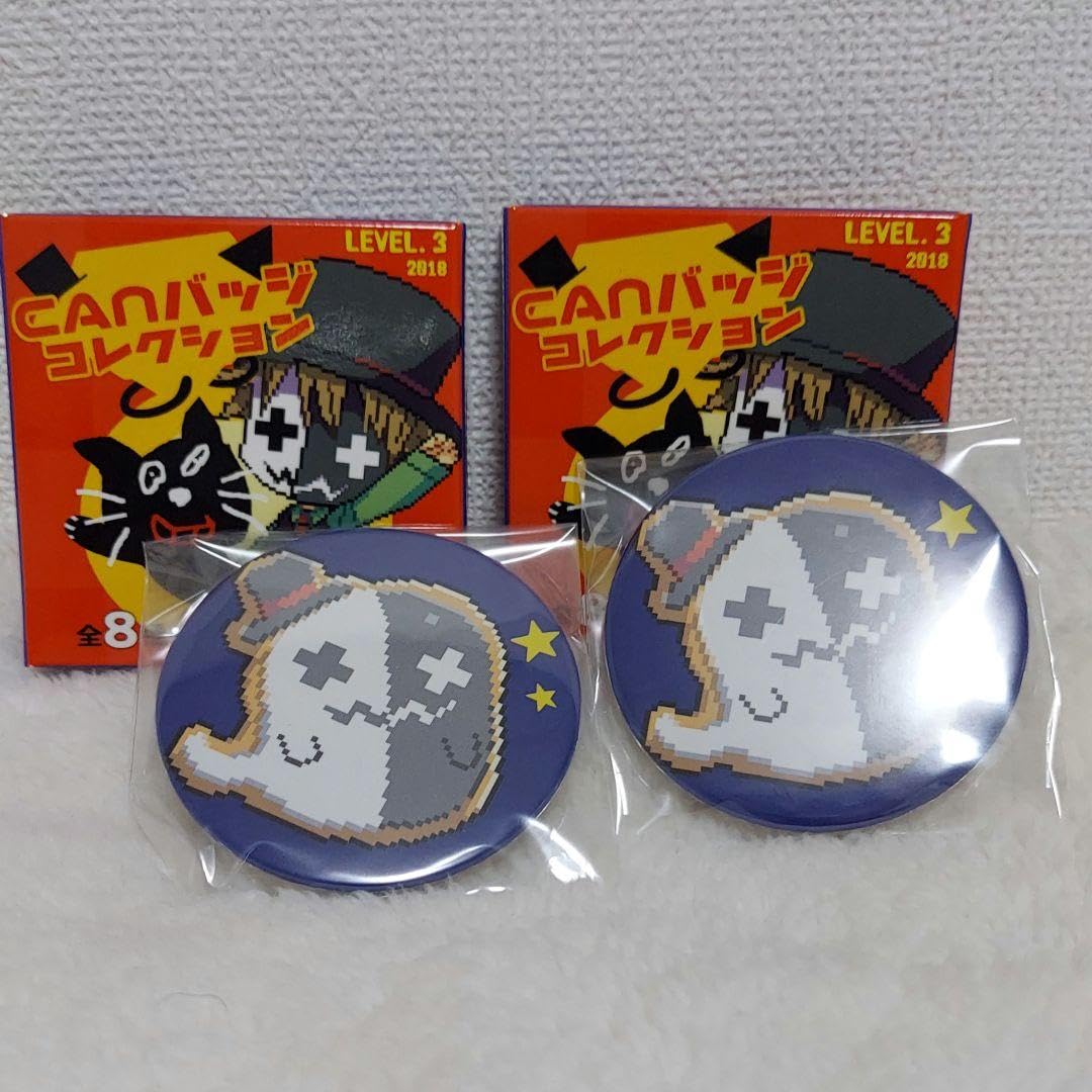 Amazon | レトルト缶バッジ LEVEL3 グッズ | バッジ | おもちゃ