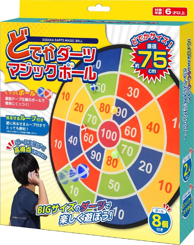 HAC 4442 Dodoka Darts Magic Ball, φ29.5 inches (75 cm)