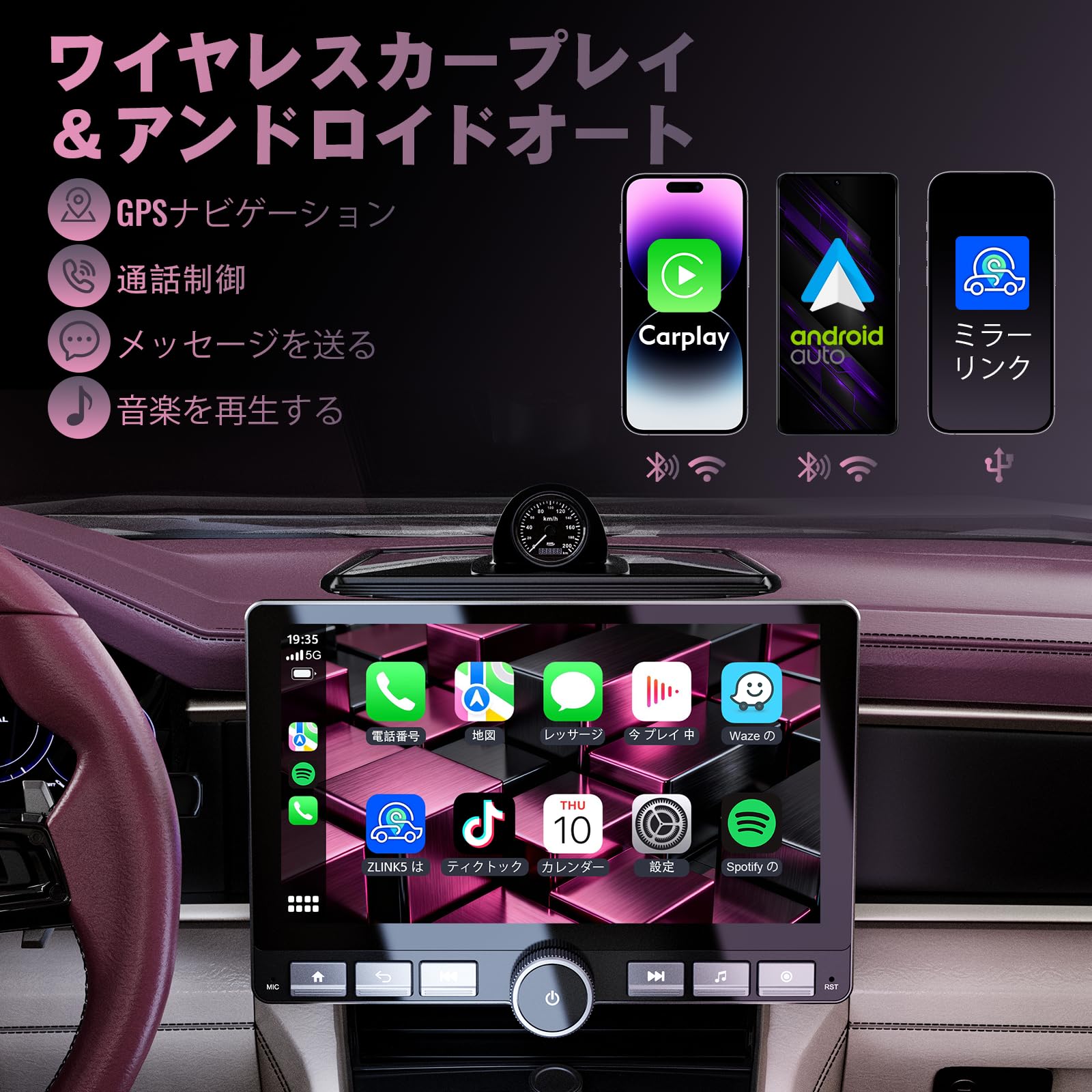 Amazon.co.jp: HCNCP 10.1インチ 360°回転式タッチスクリーンカー