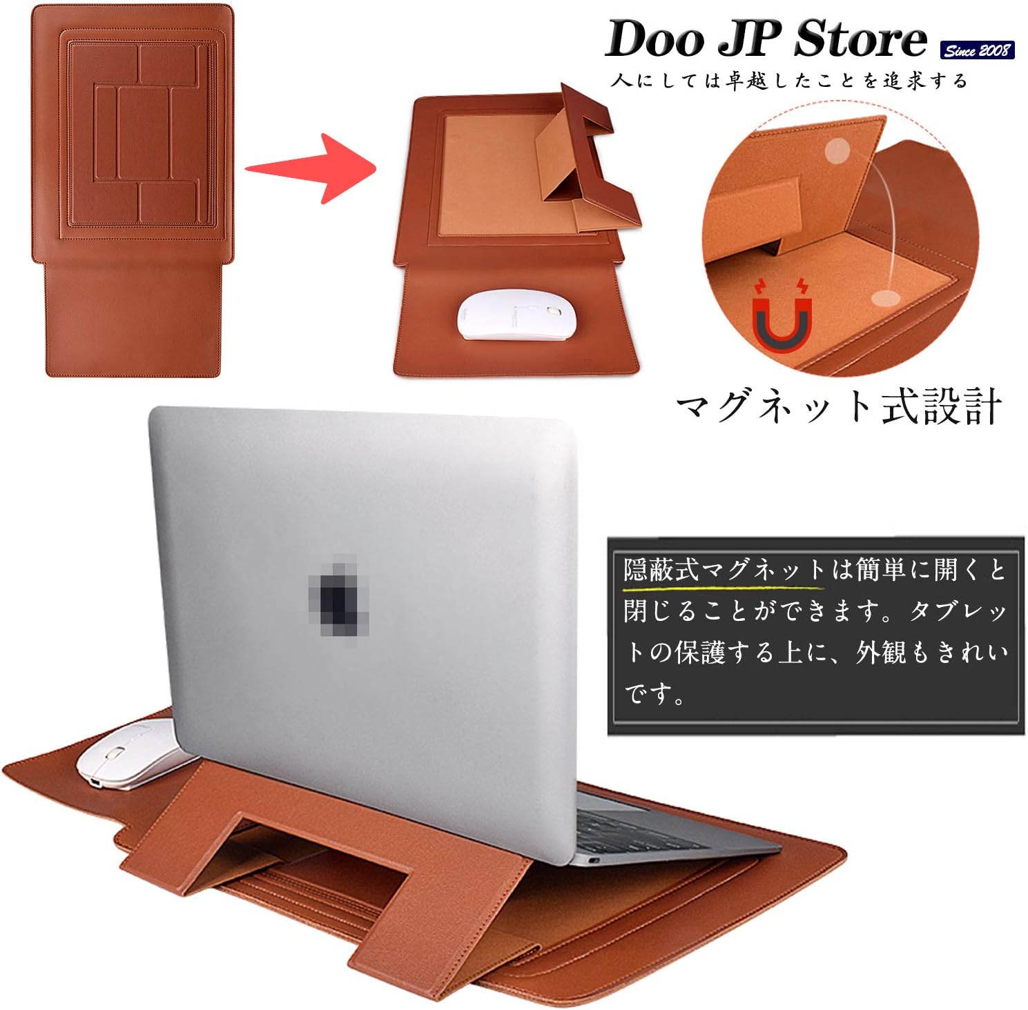 Amazon Doo 折り畳み式ノートパソコンスタンド タブレットpcケース Macbook Pro Macbook Air ケース 13 13 3インチ インナーケース レザー パソコンケース 撥水カバー 封筒型 ケース 薄型 軽量 マグネット開閉 不可視軽量ノートパソコンスタンド付き 耐衝撃 衝撃吸収 Amazon Doo 折り畳み式ノートパソコンスタンド タブレットpcケース Macbook Pro Macbook Air ケース 13 13 3インチ インナーケース レザー パソコンケース 撥水カバー 封筒型 ケース 薄型 軽量 マグネット開閉 不可視軽量ノートパソコンスタンド付き 耐衝撃 衝撃吸収