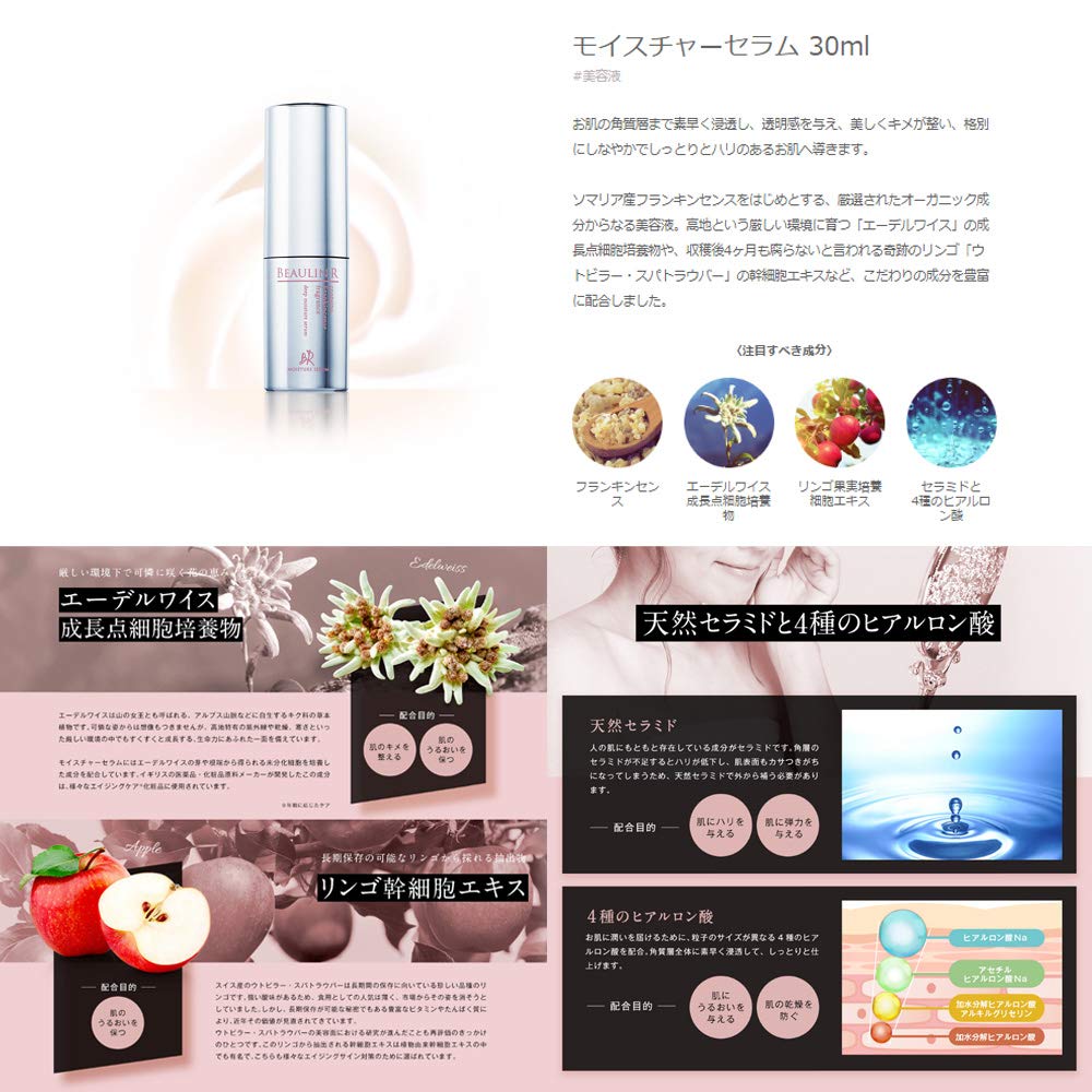 Amazon.co.jp: ビューリンR オーガニック 化粧水 美容液 120ml&30ml 2