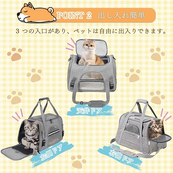 [JIANDO] ペットキャリー 猫キャリー バッグ 4WAY 手提げ・ショルダー・リュック・キャリーケース 折りたたみ 通気性メッシュ 多入口 猫 キャリーケース 猫 きゃりーバッグ 小型犬 ウサギ対応 飛び出し防止リード付 マット付き 防災・避難 通院 旅行 - 3