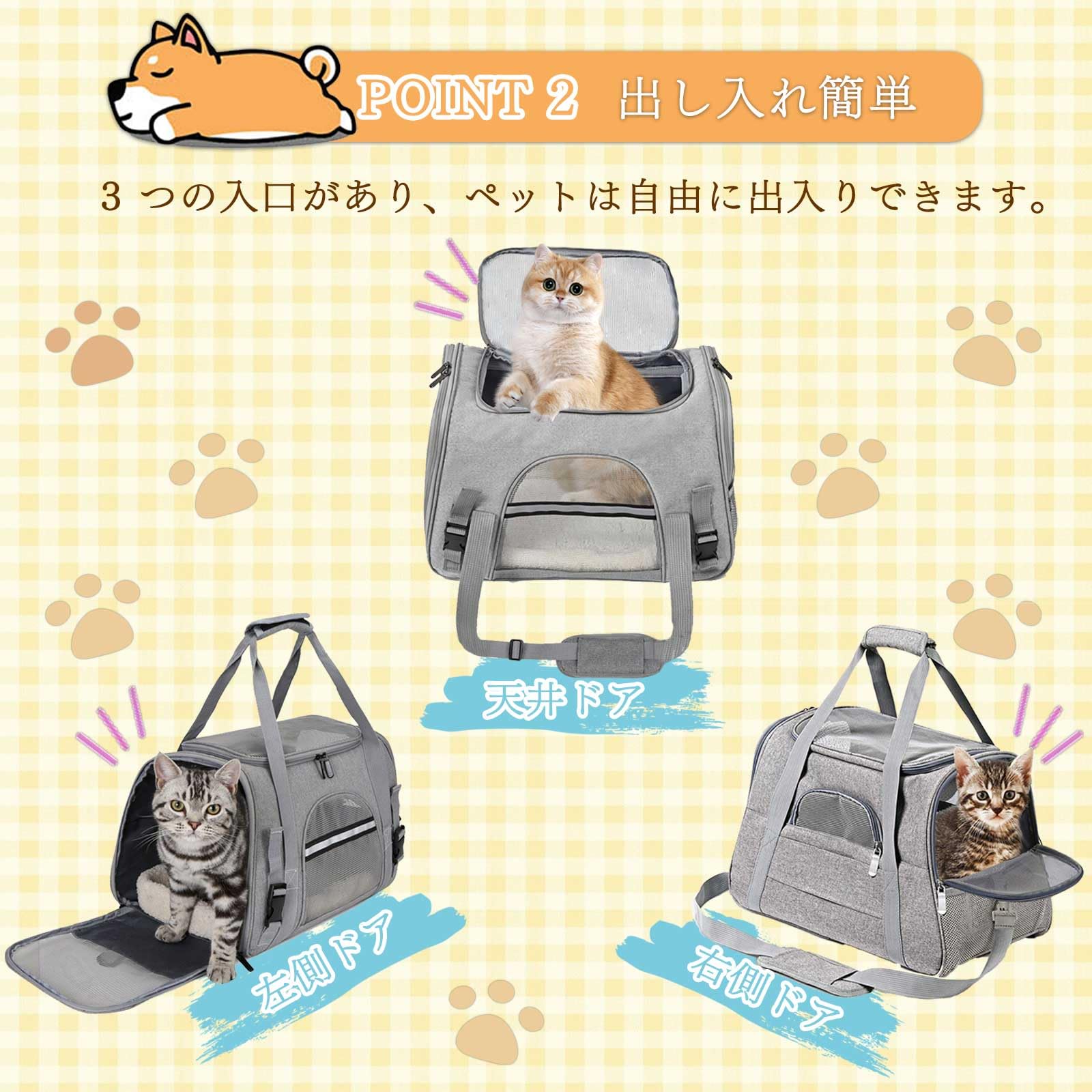 [JIANDO] ペットキャリー 猫キャリー バッグ 4WAY 手提げ・ショルダー・リュック・キャリーケース 折りたたみ 通気性メッシュ 多入口 猫 キャリーケース 猫 きゃりーバッグ 小型犬 ウサギ対応 飛び出し防止リード付 マット付き 防災・避難 通院 旅行 - 4