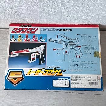 イナズマン パチ フィギュア ビンテージ レトロ 27cm マスク着脱式 Amazon.co.jp: 昭和レトロ 光戦隊マスクマン レーザーマグナム