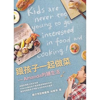 Paperback ???????—Amanda?????? ?? ??? [Chinese] Book