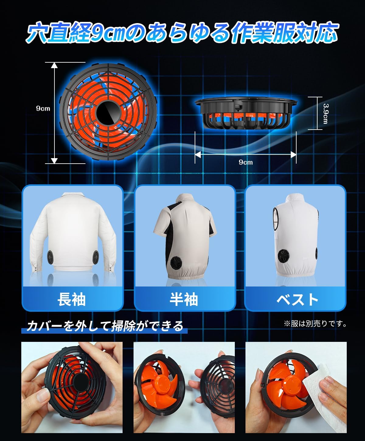 ファン バッテリー セット28V超高出力 30000mAh大容量 5段階風量 ファン バッテリー セット28V超高出力 30000mAh大容量 5段階風量
