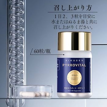 【ムーミン】プラセンタパウダー＋コエンザイムゲル ハーブリプロ（HAAB REPRO）商品について - 株式会社HAAB DCT