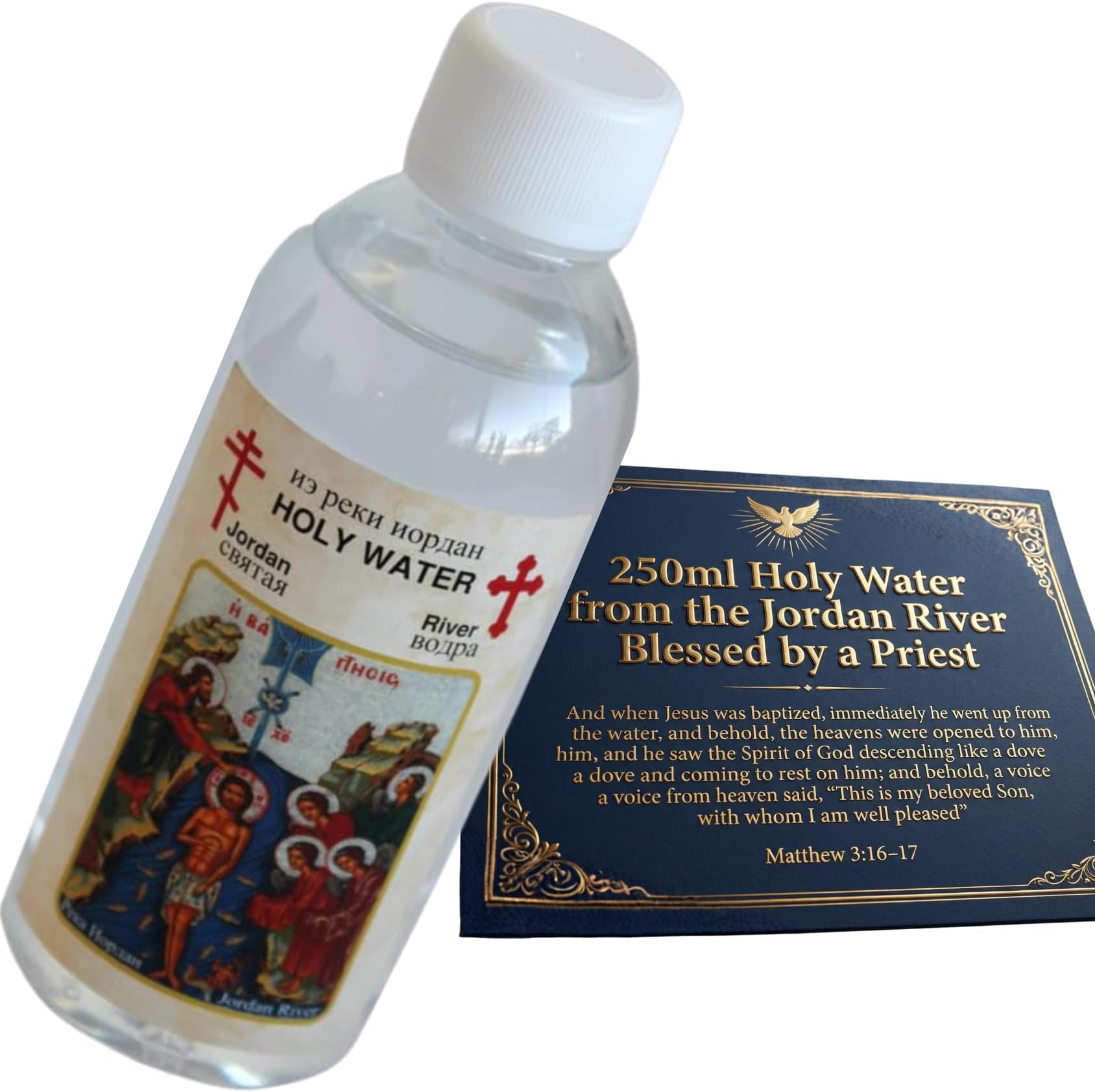 Holy Land Market Certified Design Sealed Holy Water Bottle - Authentic From Jordan River for Baptism - Premium Water Bottle - Sacred for Spiritual Use