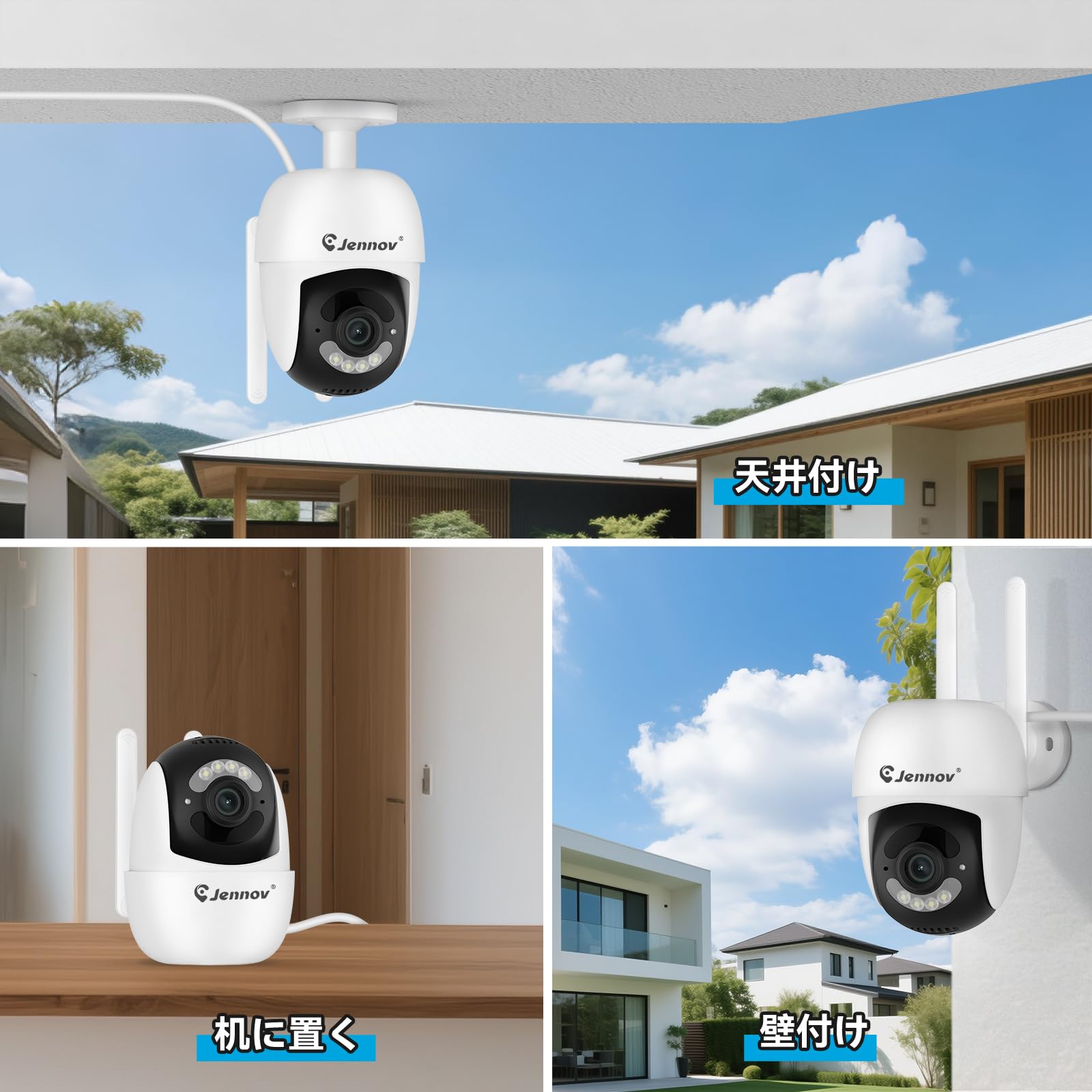 Amazon.co.jp: Jennov 防犯カメラ 屋外 wifi 2K IP66防水 自動追尾 360