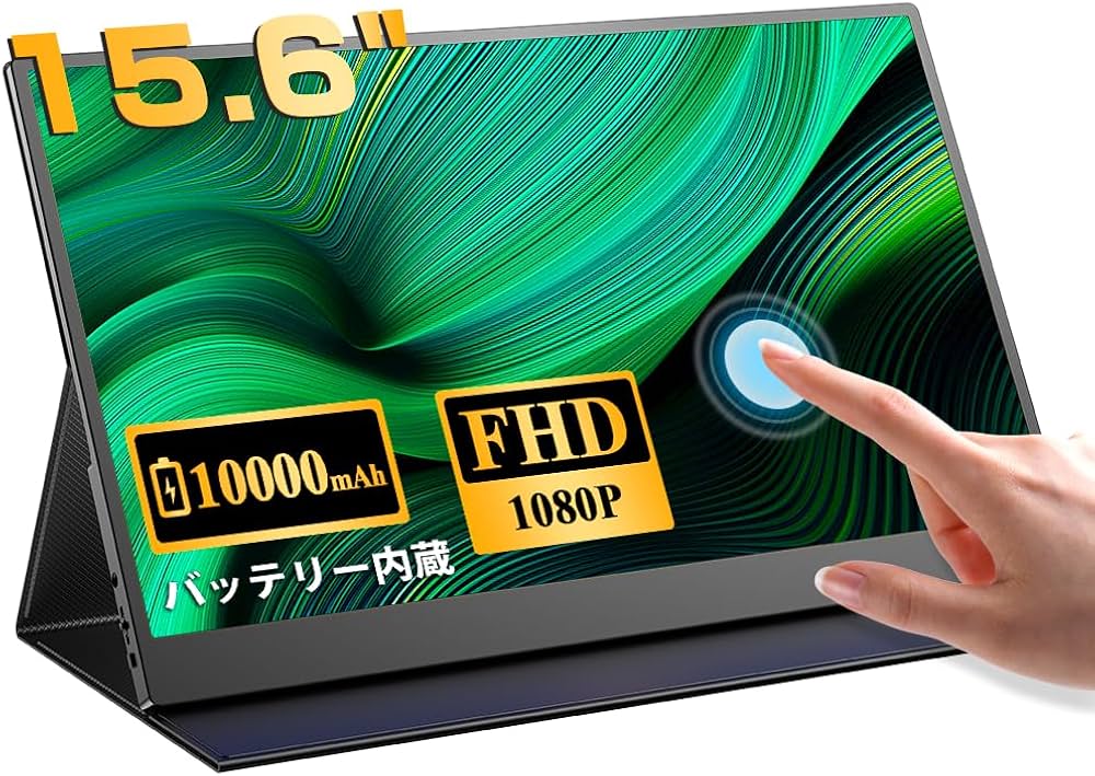 Amazon.co.jp: EVICIV モバイルモニター タッチパネル バッテリー内蔵