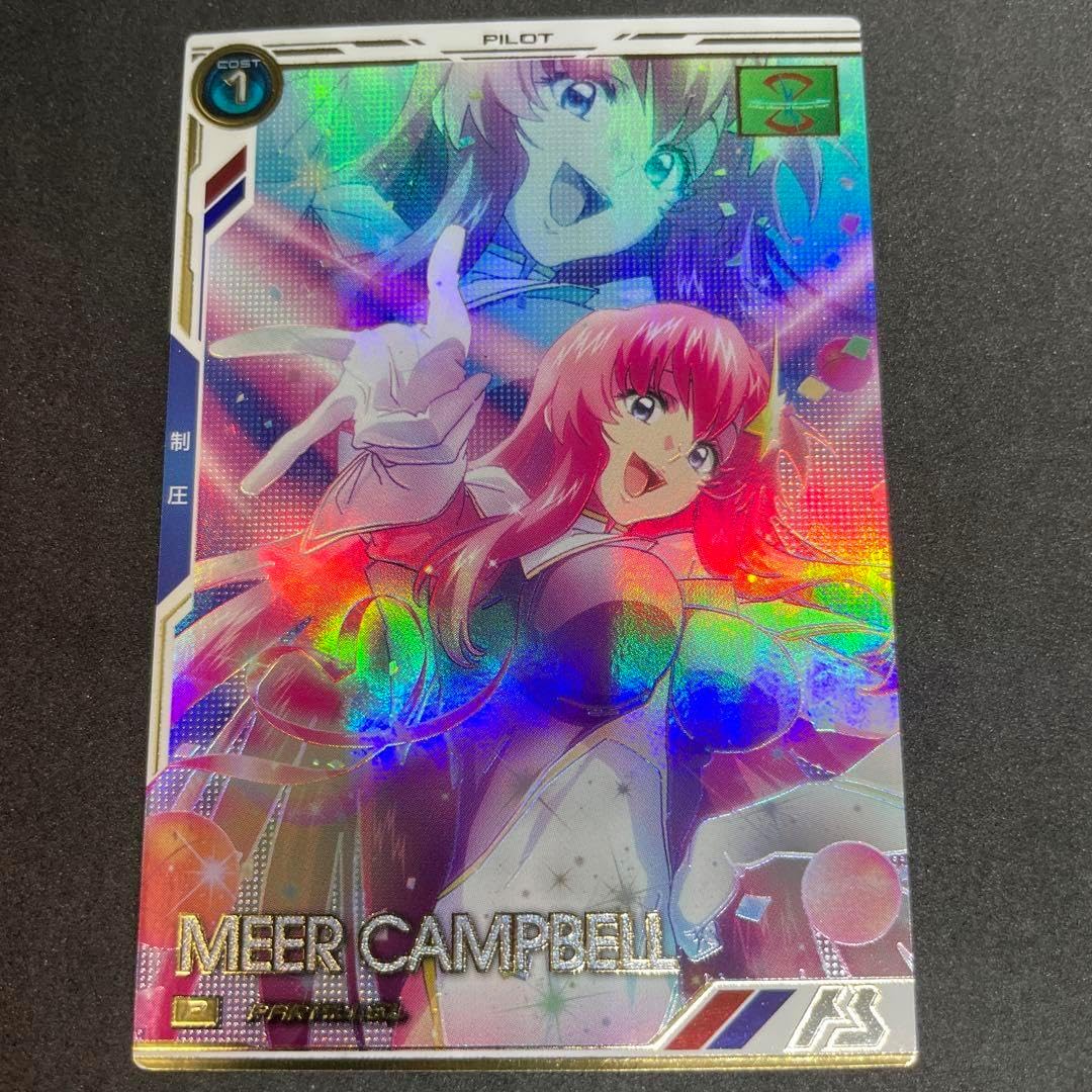 アーセナルベース ミーア・キャンベル P パラレル NODKIPTH カード