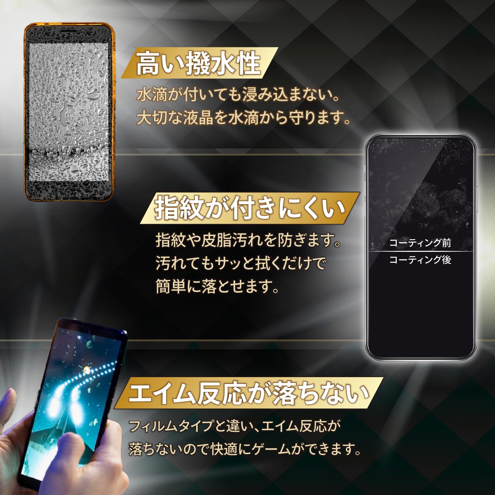 MPコーティング　スマホ Amazon.co.jp: 【ダイアモンドガード】スマホ 車 ガラスコーティング液