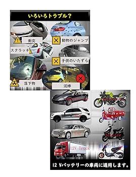 Amazon | Keynis 車 盗難 防犯アラーム カーセキュリティ警報