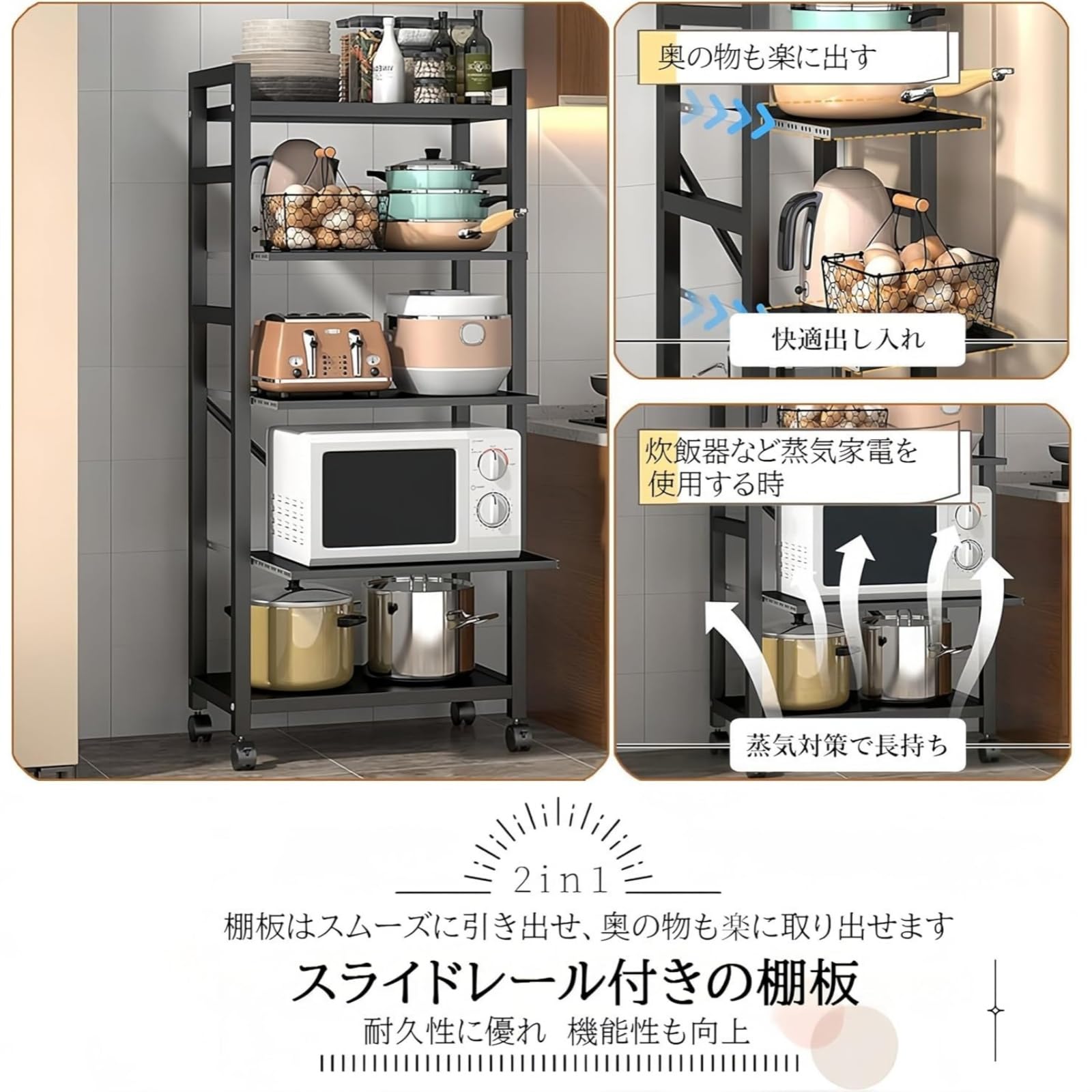 Amazon.co.jp: Dingtianlidi キッチンワゴン レンジラック スライド棚