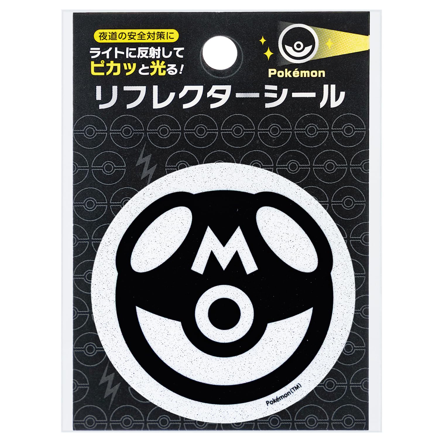 Amazon.co.jp: ショウワノート ポケットモンスター ステッカー