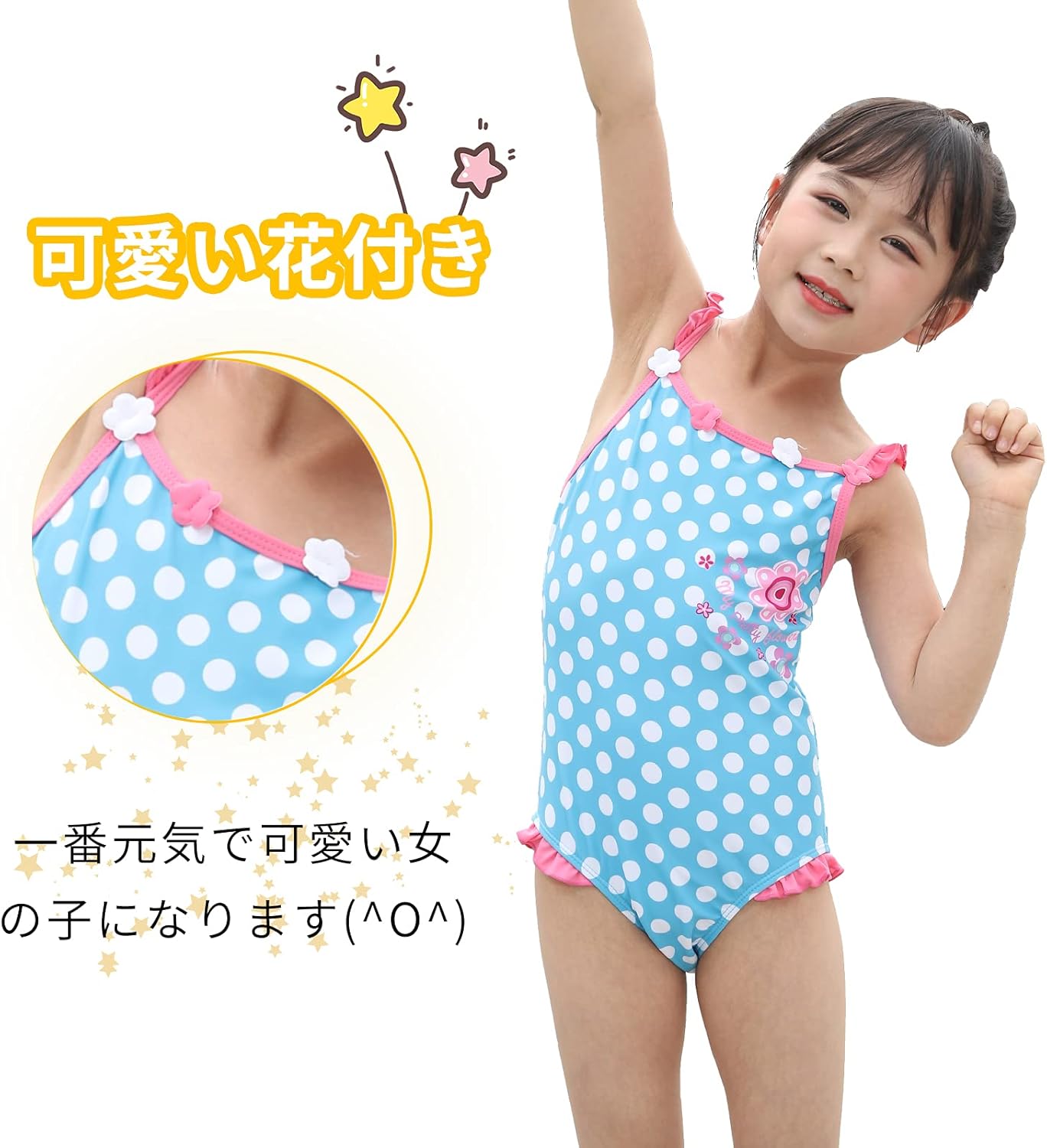 送料無料 水着 ワンピースタイプ キッズ 子供用 女の子 無地 総柄 ボーダー柄 魚 恐竜 ダイナソー カラフル スイムウェア スイミング 水泳 プール 海 海水浴 ビーチ かわいい カジュアル シンプル 女児 アウトドア 白 青 ネイビー 爆買い新作