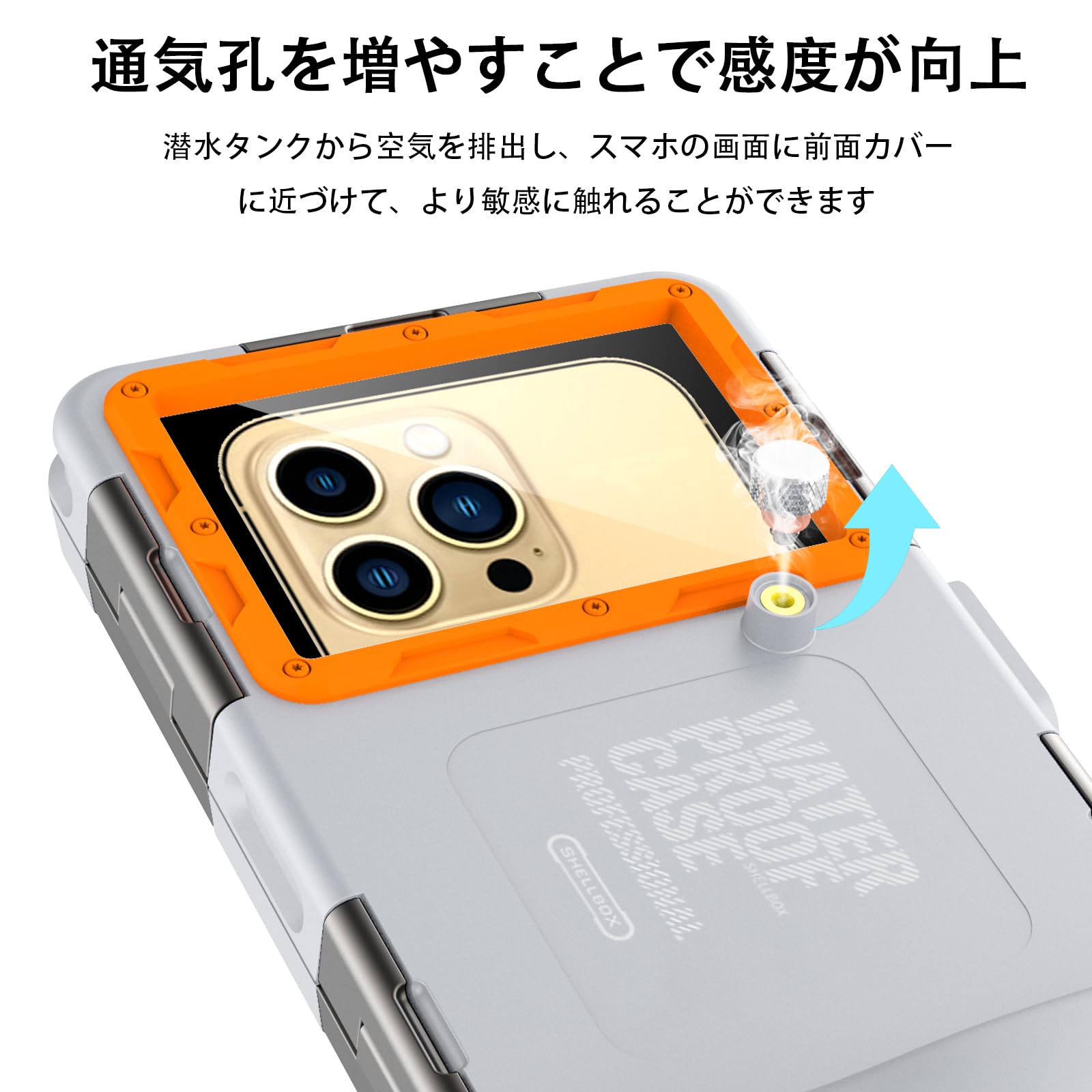 Amazon.co.jp: iPhone 用水中撮影ケース IPX8防水レベル水深15mまで