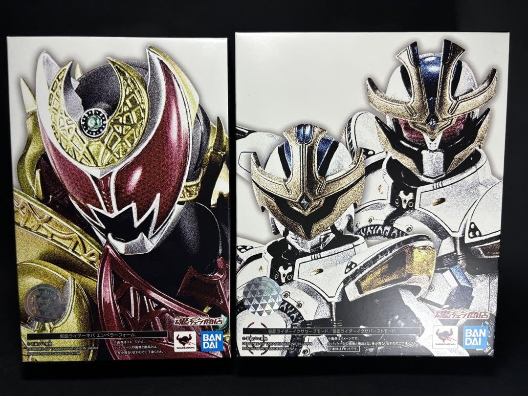 Amazon.co.jp: 中古 真骨彫 仮 面 ライダーキバ エンペラーフォーム;仮 
