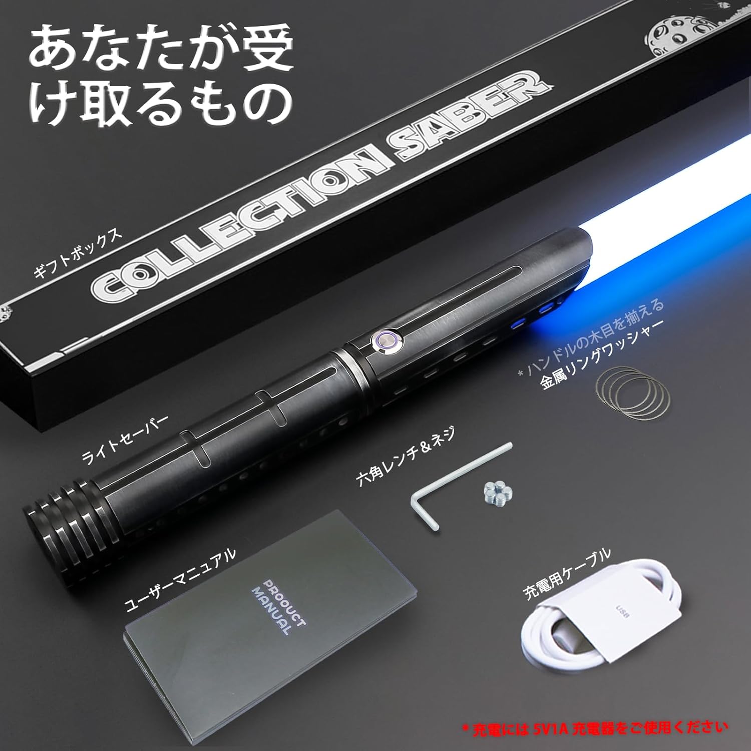 にんじんブレード(ペンライト) ウマ娘 公式 にんじんブレード ペン