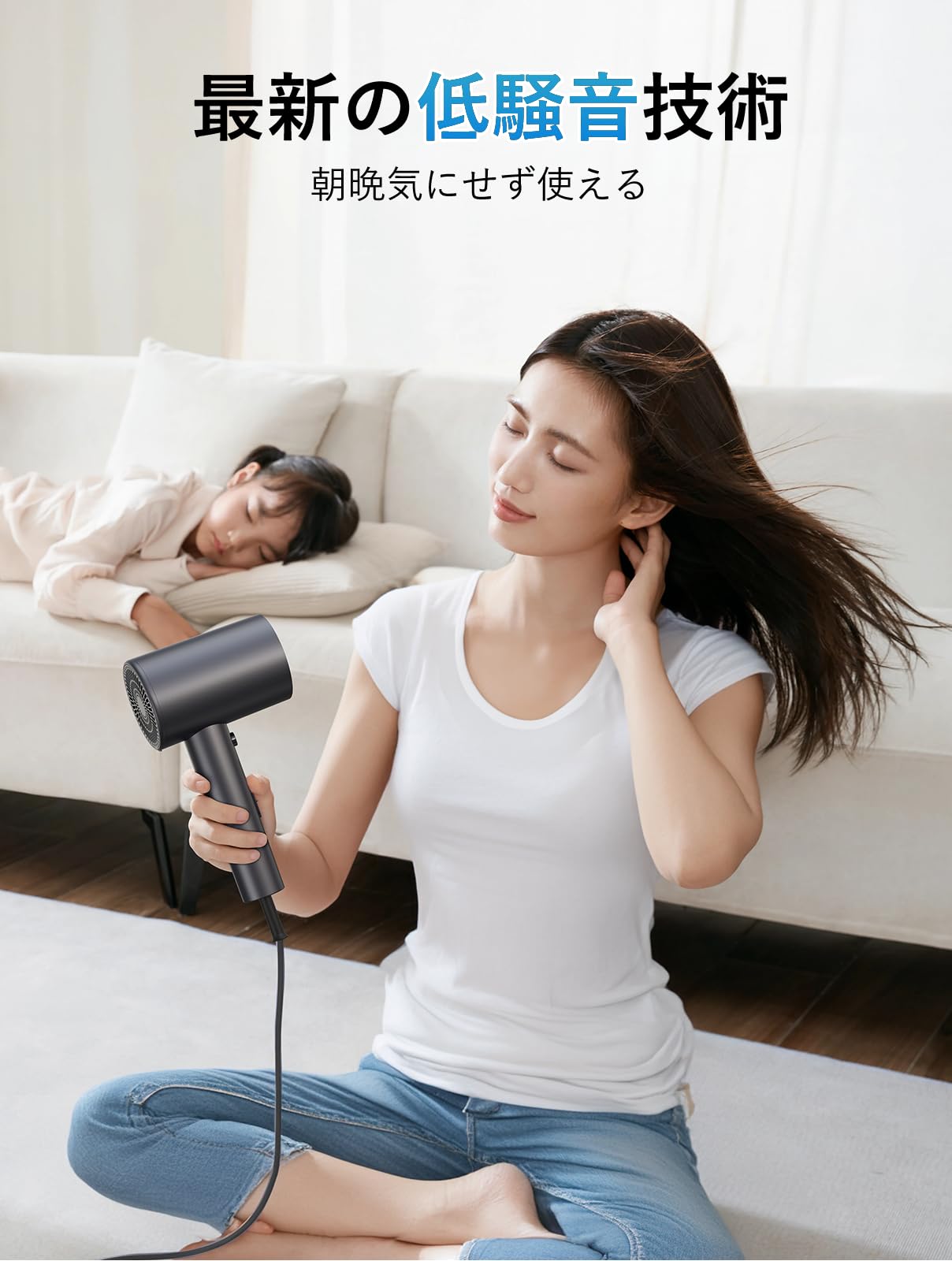 Amazon.co.jp: Moobibear Dryer, Large Airflow, Balanced Ion