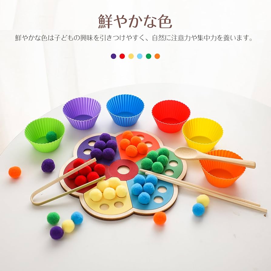 箸トレーニングおもちゃ 虹の積み木 知育玩具 モンテッソーリ お箸練習