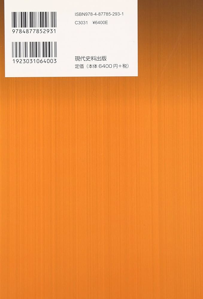 中古】 ビジネス・ロー 第2版/清文社/池末成明 ZXS-LTME-(1)｜