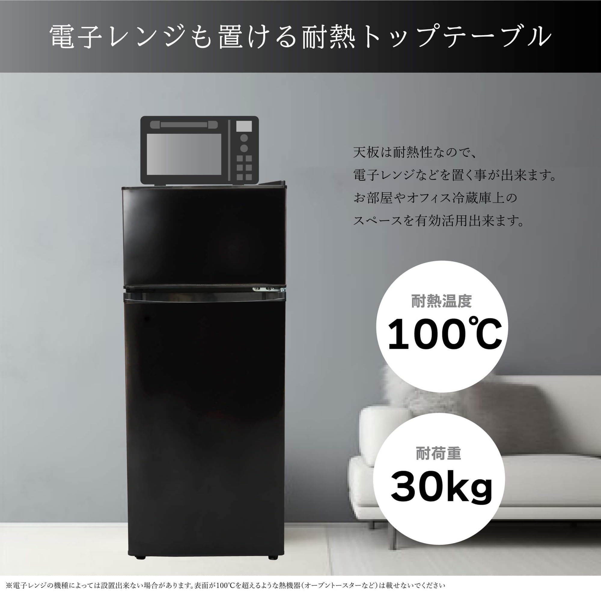 Amazon.co.jp: [東京Deco] 冷蔵庫 117L 2ドア 直冷式 幅47cm ブラック