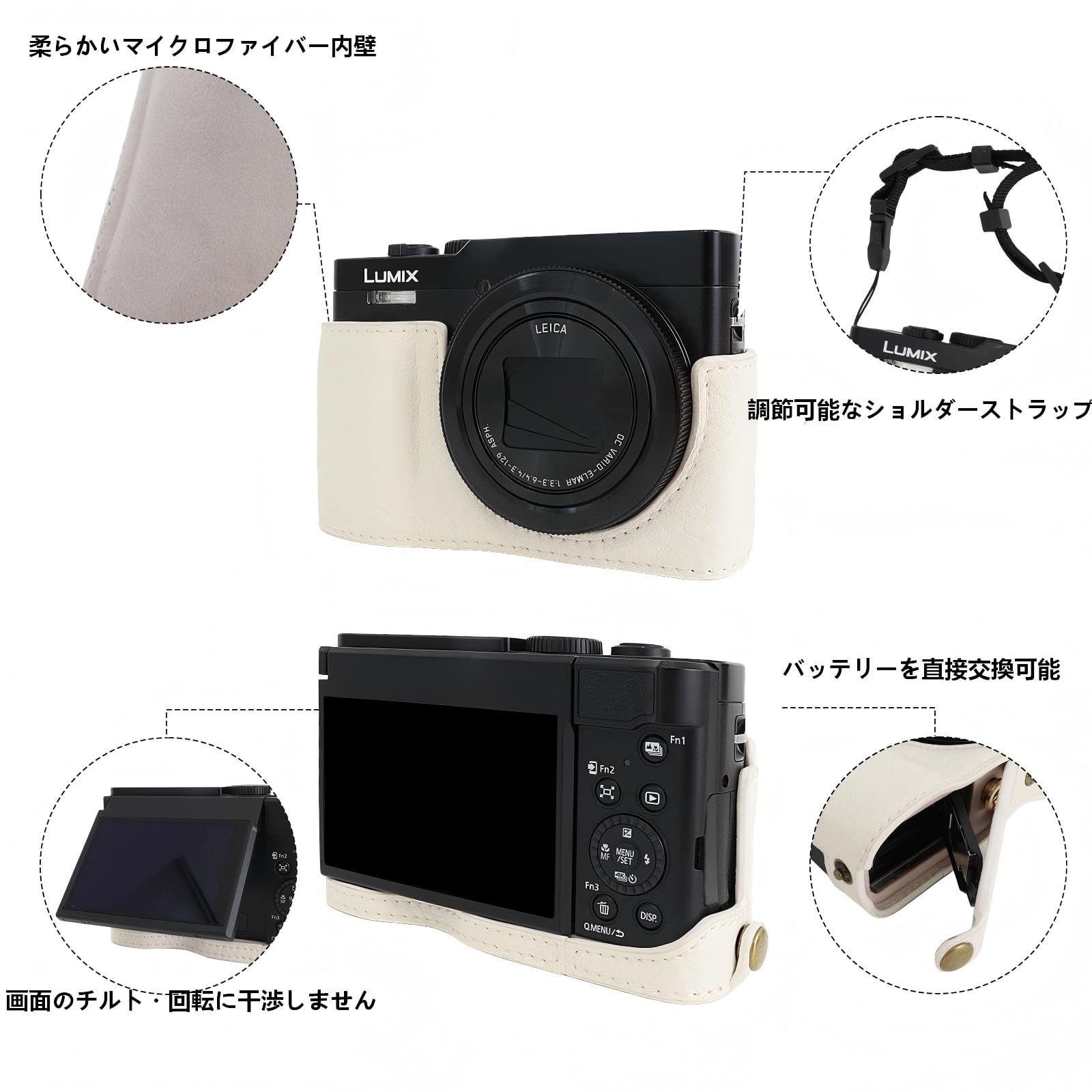 Amazon.co.jp: Rieibi TZ99 カメラケース、Panasonic Lumix DC-TZ99 