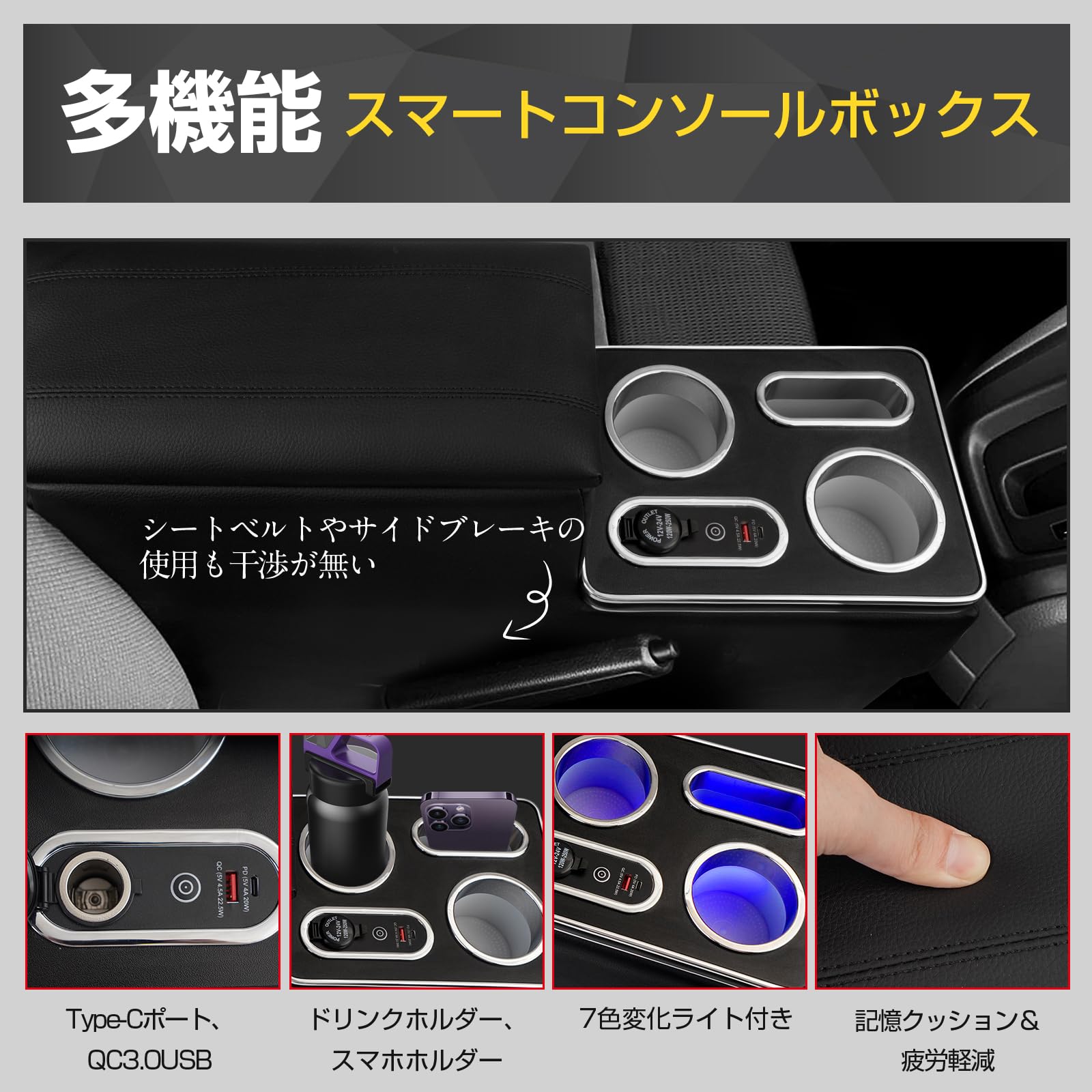 専用7ボックス Amazon | WALKEY 【急速充電 7色変換】コンソールボックス 新型 ノア